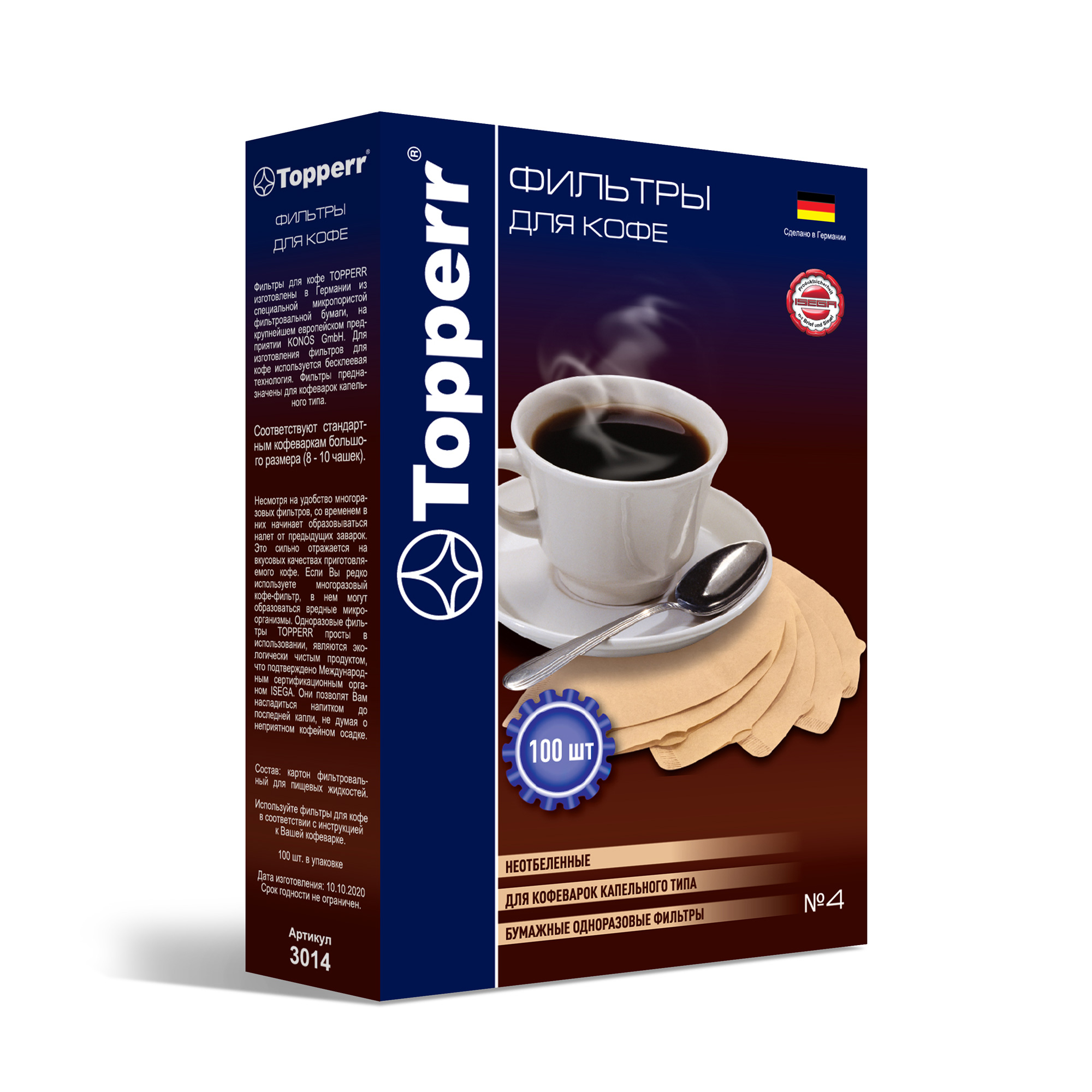Topperr Фильтр бумажный для кофеварок №4 (100шт.), неотбеленный